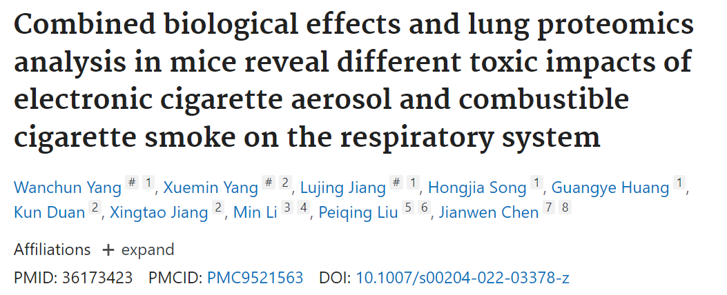 Chinese Research Team Finds: E-cigarettes have less impact on respiratory system than traditional cigarettes