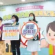 Taiwan's Tobacco Control Law Targets Minors