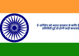 Indian Bans E-Cigarettes