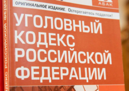 1734501947 Russia vape sales minors criminal penalties