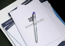 1735289154 Russia vape sales ban