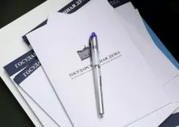 1735289154 Russia vape sales ban