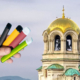 1739013610 Bulgaria vape ban illegal sales minors