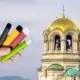 Bulgaria vape ban illegal sales minors