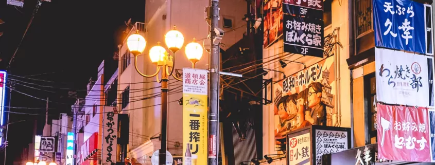 1744620708 Travel and Vape in Japan