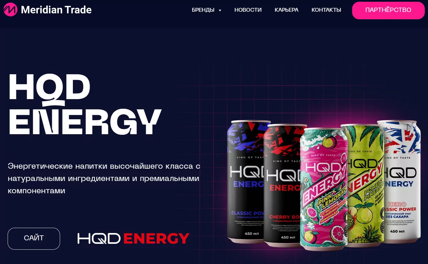 HQD energy drink