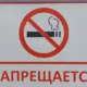Russia Considers Sweeping Ban on Public Vaping Use 21 Russia Public Vaping Ban