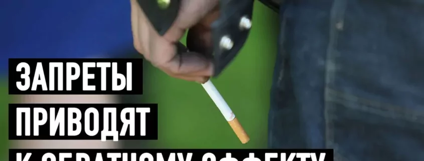 Kazakhstan's Vape Ban Fails to Cut Smoking Rates, Study Finds 1 Kazakhstan Tobacco Control, Vape Ban Ineffective