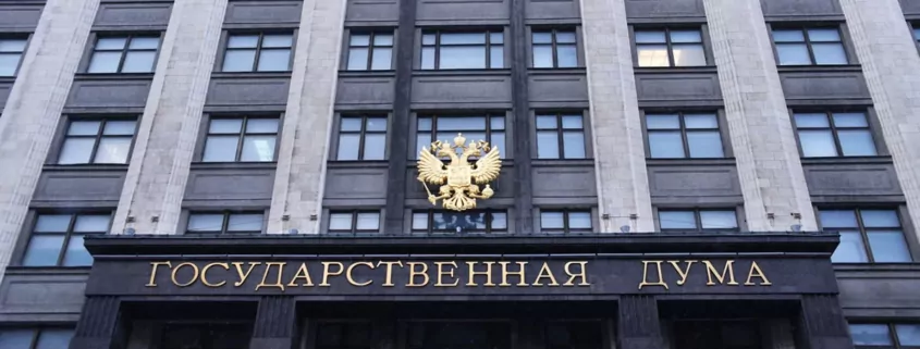 Россия вводит лицензирование всей торговли табачной продукцией и вейпами 1 Russia Tobacco Licensing, Vape Regulation