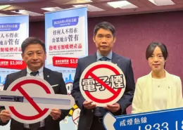 Hong Kong Implements Two-Tier Penalty for Public Vaping Start April 30 4 Hong Kong vape penalty