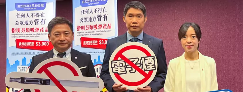 Hong Kong Implements Two-Tier Penalty for Public Vaping Start April 30 1 Hong Kong vape penalty
